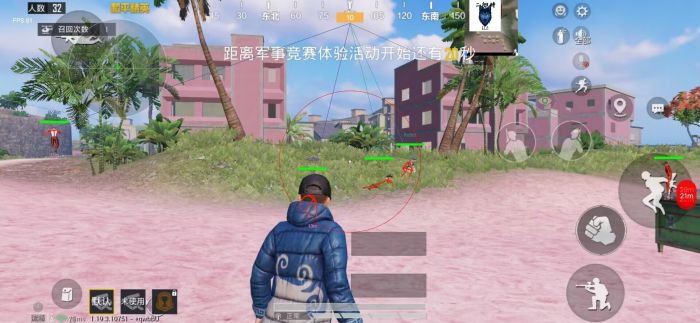 和平精英天道多功能辅助（和平精英多功能辅助官网版）
